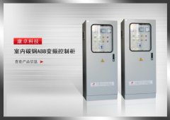 高低壓成套電氣設(shè)備廠家