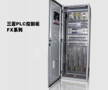 鎮(zhèn)江揚(yáng)州宿遷防洪閘門PLC控制柜廠家代工企業(yè)推薦