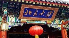 康卓科技為北京大學(xué)、南京大學(xué)、東南大學(xué)等知名高校提供智能化電氣控制系統(tǒng)，并保持長(zhǎng)期合作伙伴關(guān)系