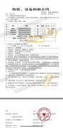 東南大學(xué)變頻控制柜、PLC控制柜、雙電源控制柜電氣系統(tǒng)