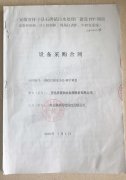 安徽省懷寧縣石牌鎮(zhèn)污水處理廠PLC控制系統(tǒng)、中控室遠(yuǎn)程監(jiān)控系統(tǒng)